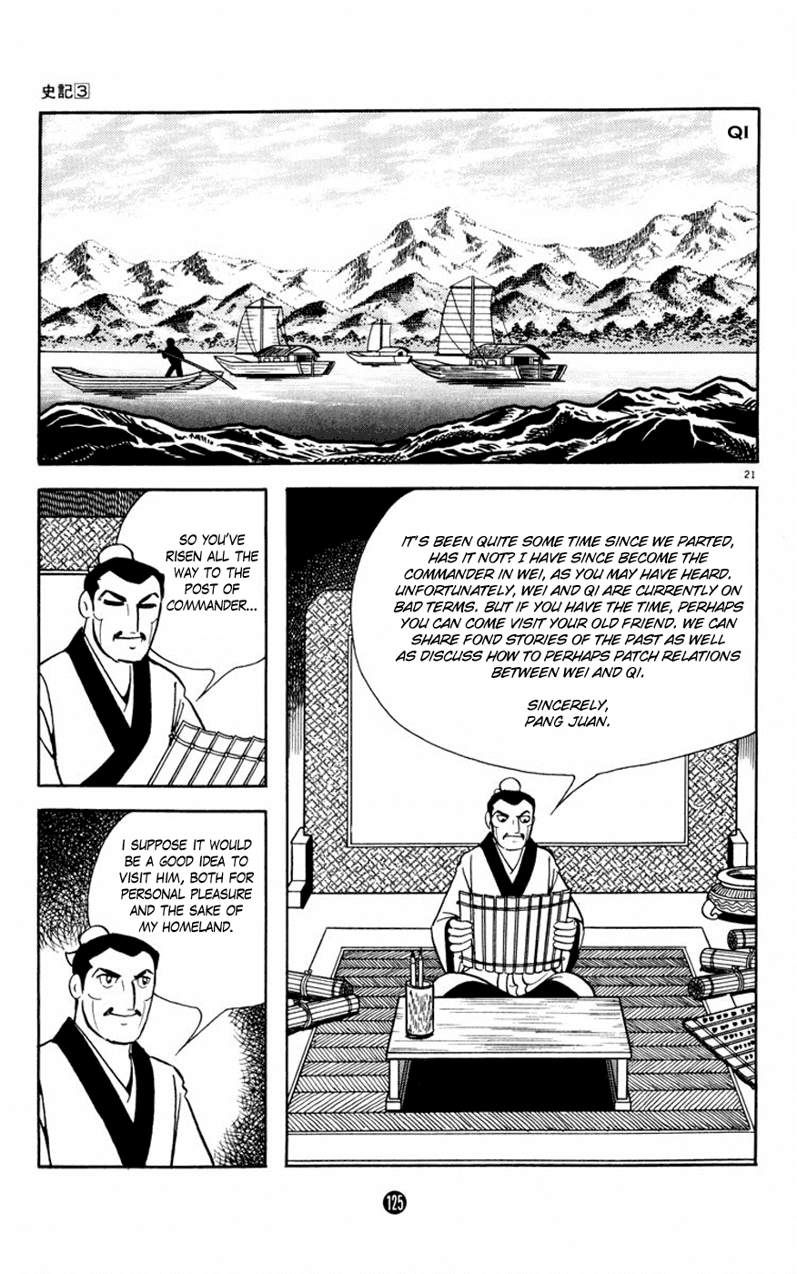 Shiki (Yokoyama Mitsuteru) Chapter 3.3 #21