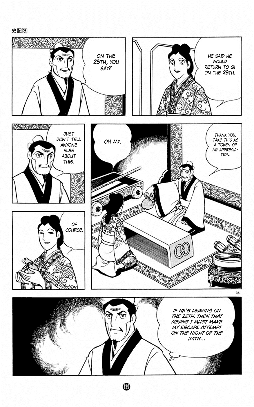 Shiki (Yokoyama Mitsuteru) Chapter 3.3 #35
