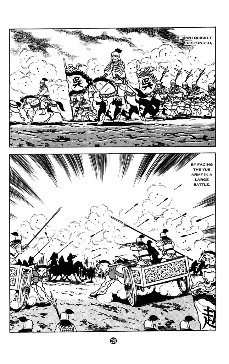 Shiki (Yokoyama Mitsuteru) Chapter 2.4 #42