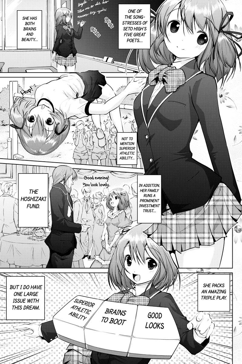 Kyousei Harem Keiyaku Chapter 2 #3