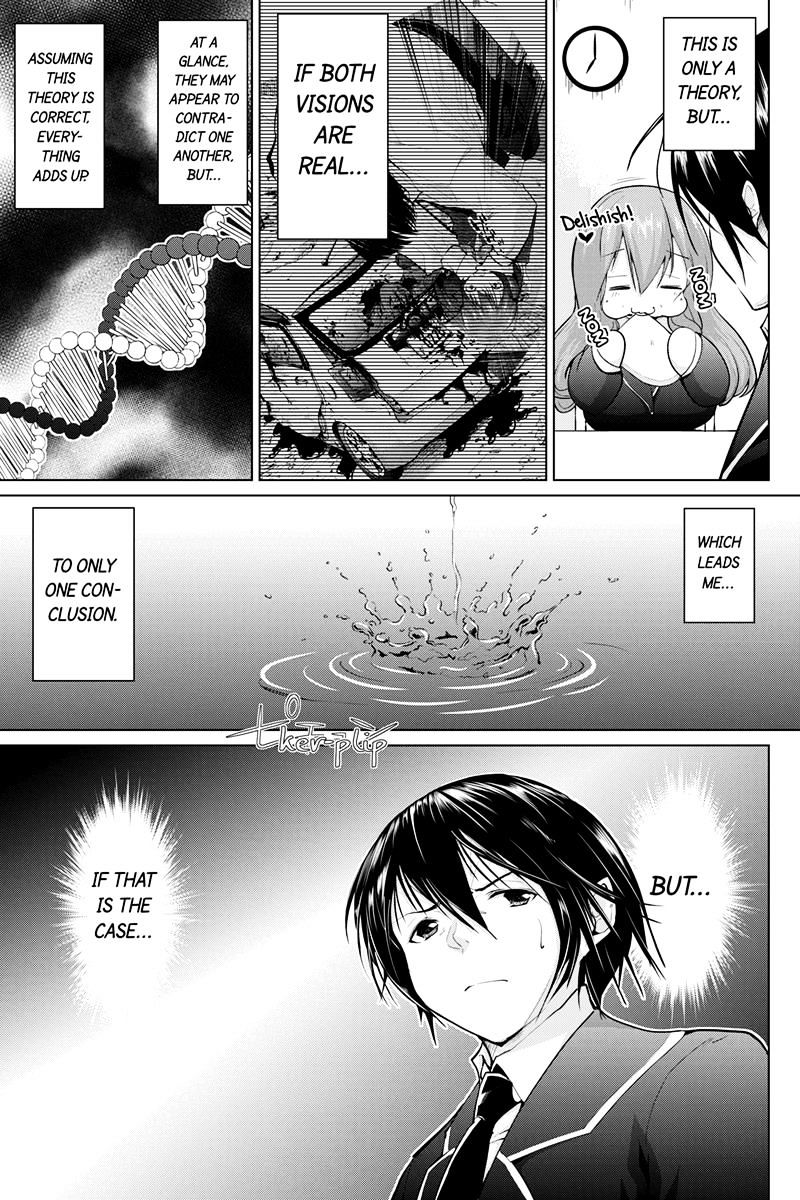 Kyousei Harem Keiyaku Chapter 2 #5