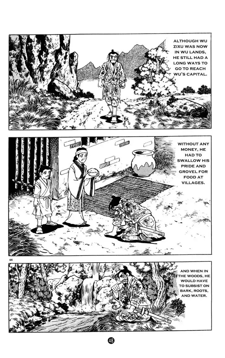 Shiki (Yokoyama Mitsuteru) Chapter 2.1 #49