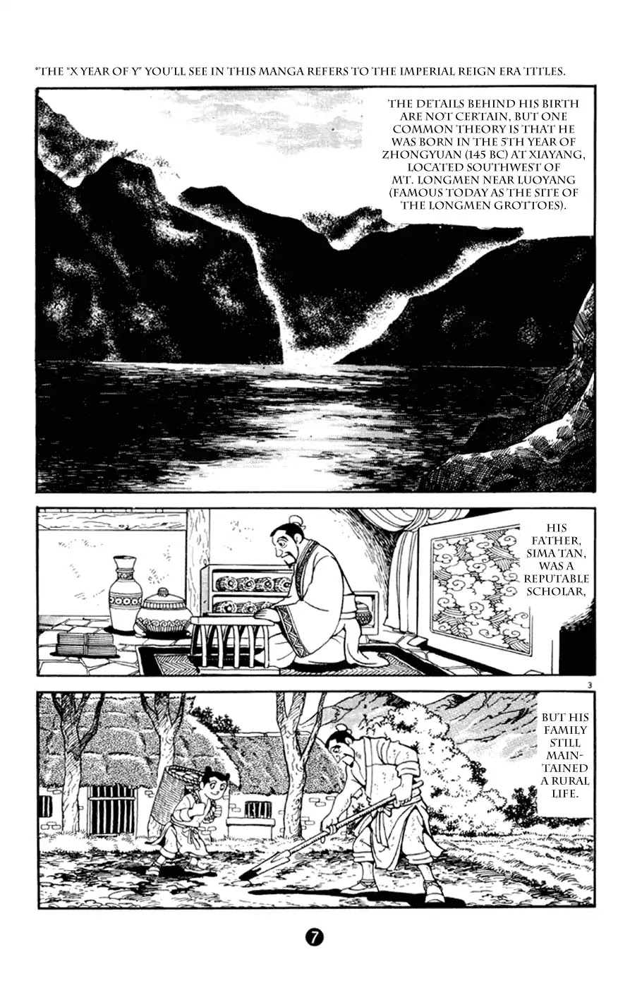 Shiki (Yokoyama Mitsuteru) Chapter 1.1 #8