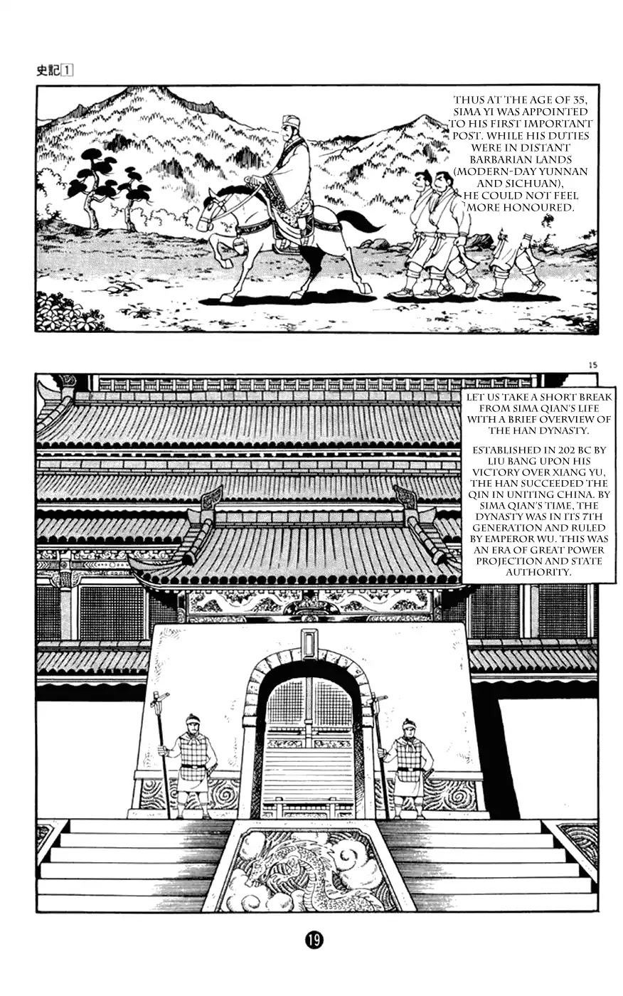 Shiki (Yokoyama Mitsuteru) Chapter 1.1 #20