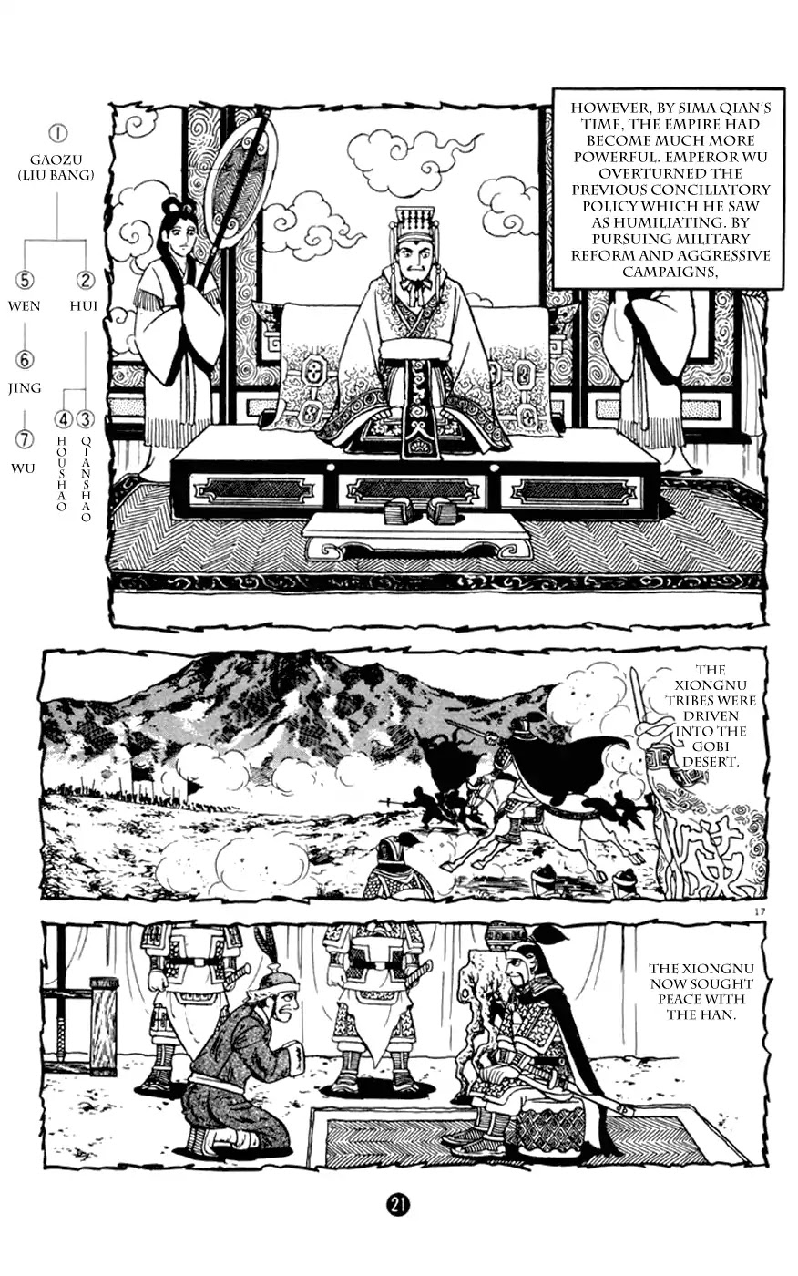 Shiki (Yokoyama Mitsuteru) Chapter 1.1 #22