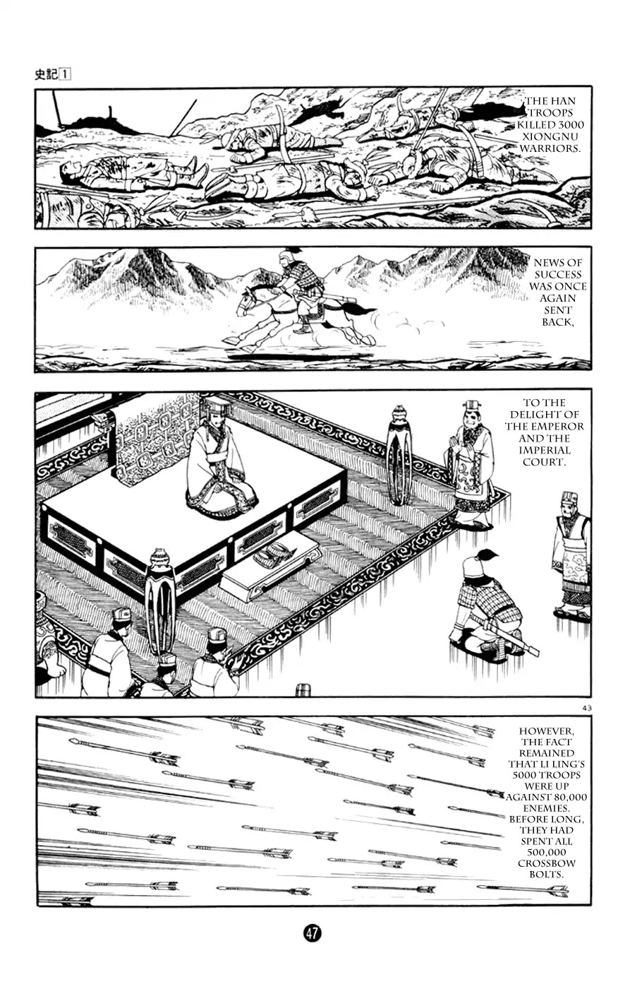 Shiki (Yokoyama Mitsuteru) Chapter 1.1 #48