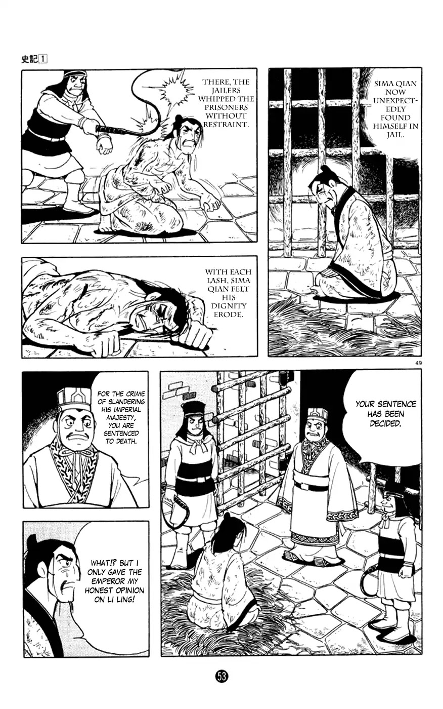 Shiki (Yokoyama Mitsuteru) Chapter 1.1 #54