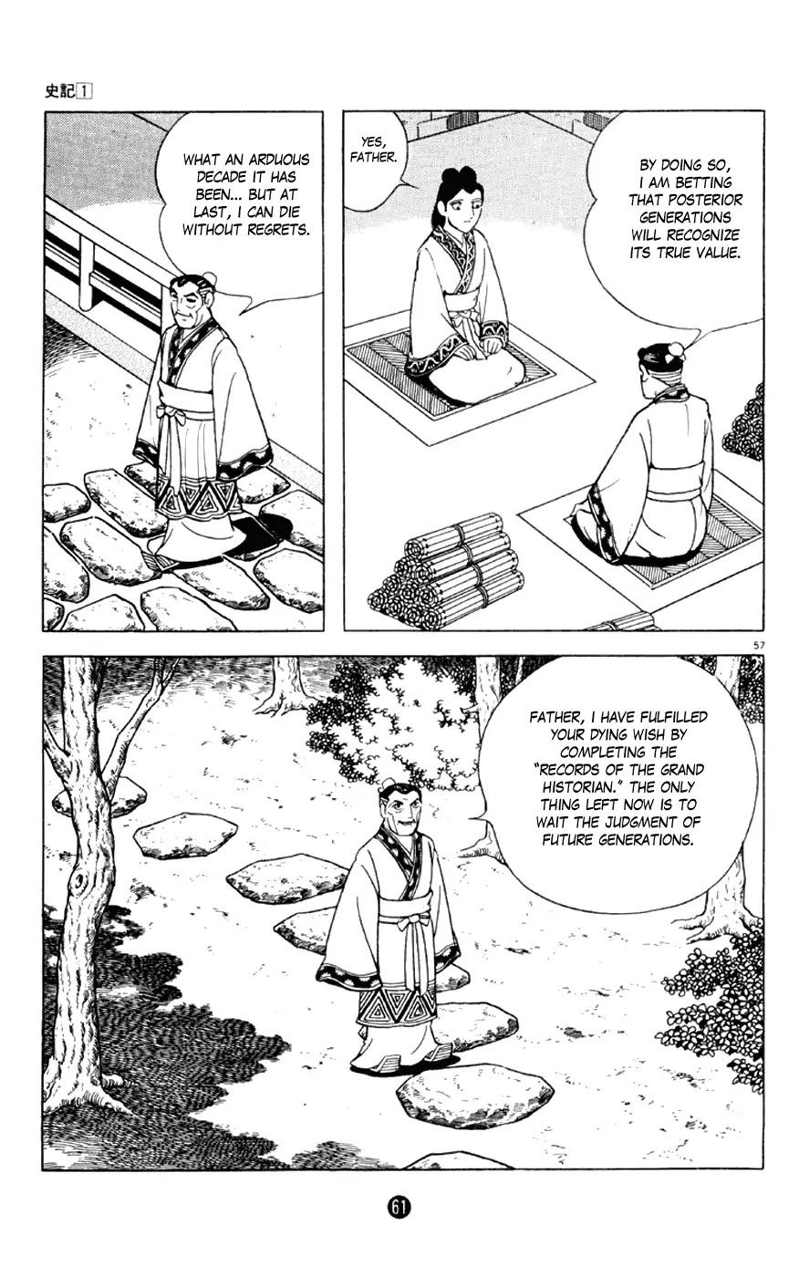 Shiki (Yokoyama Mitsuteru) Chapter 1.1 #62