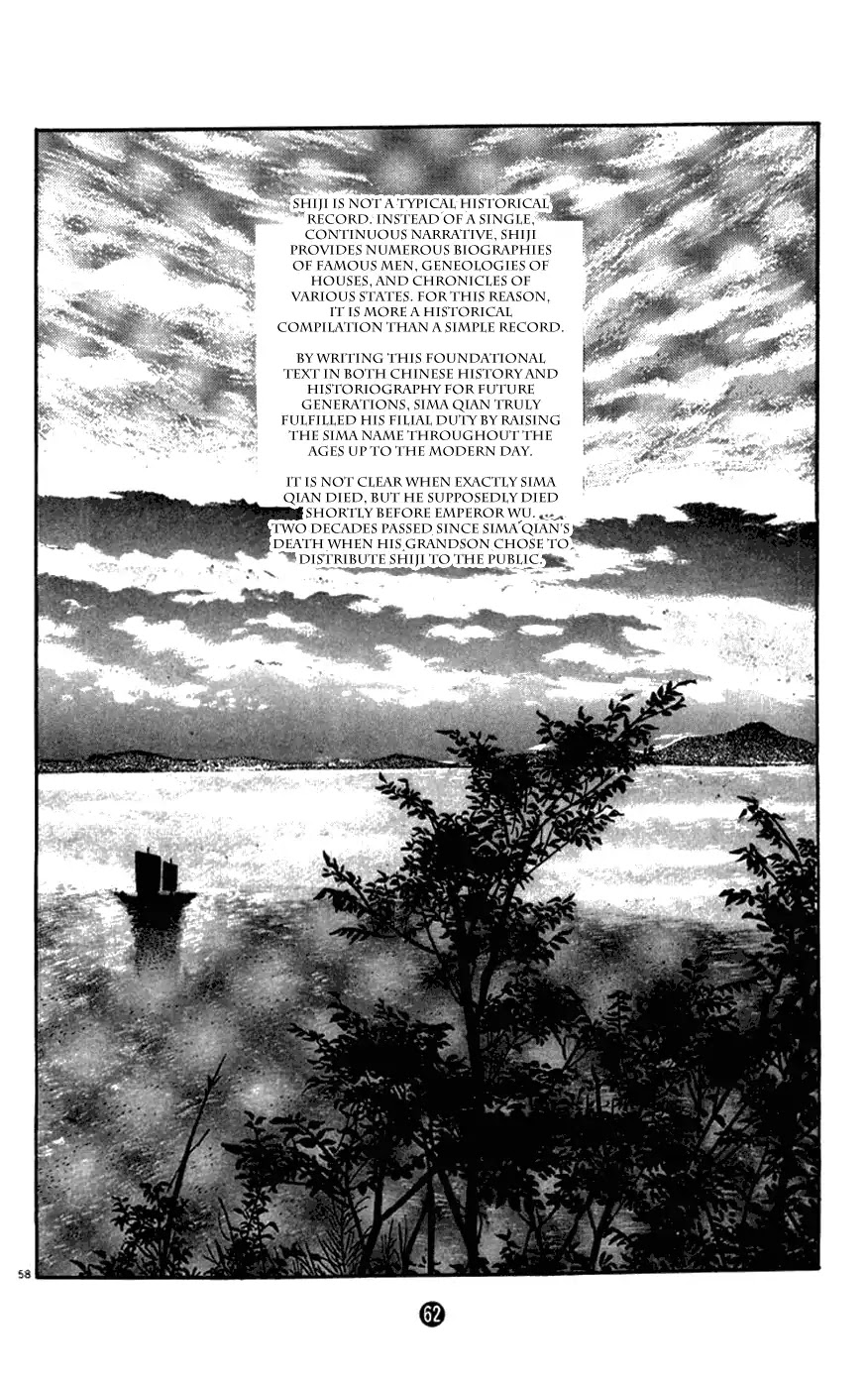 Shiki (Yokoyama Mitsuteru) Chapter 1.1 #63