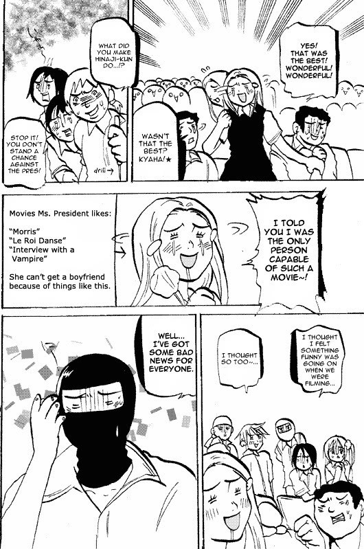 Susume! Kitakou Housoubu Chapter 11 #11