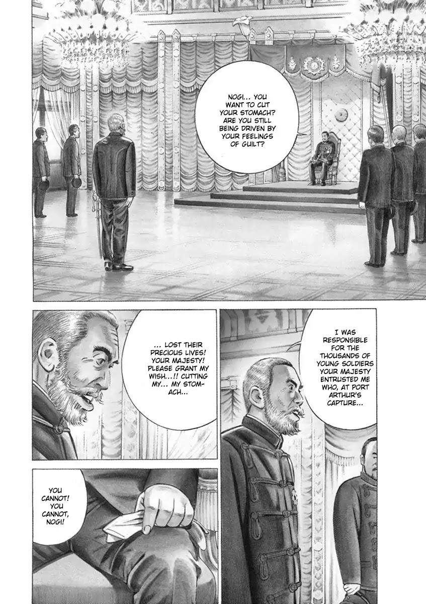 [Hold Source:none] Tale Of Emperor Showa Chapter 2 #3