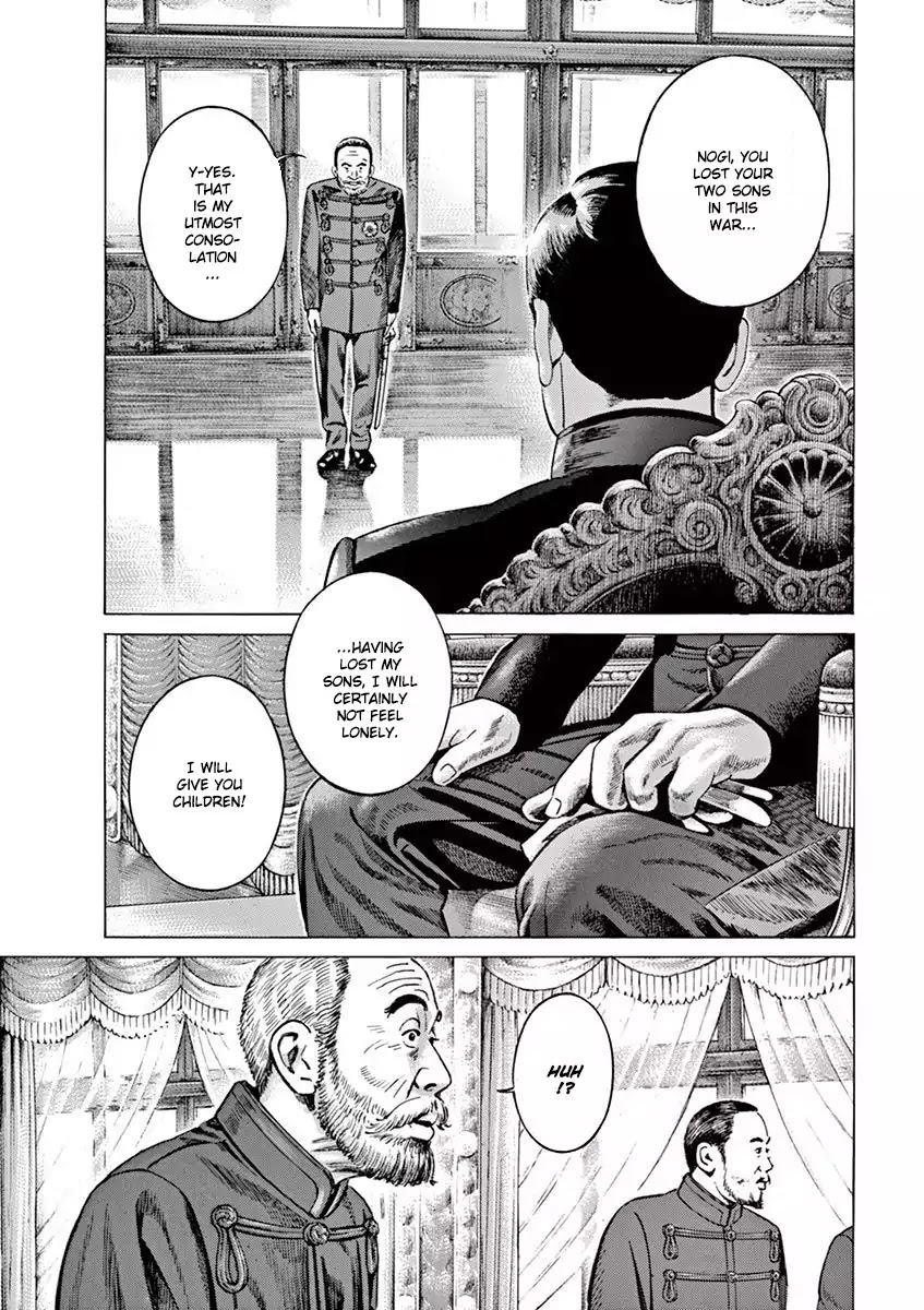 [Hold Source:none] Tale Of Emperor Showa Chapter 2 #4
