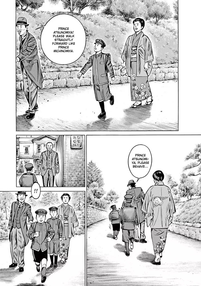 [Hold Source:none] Tale Of Emperor Showa Chapter 2 #7
