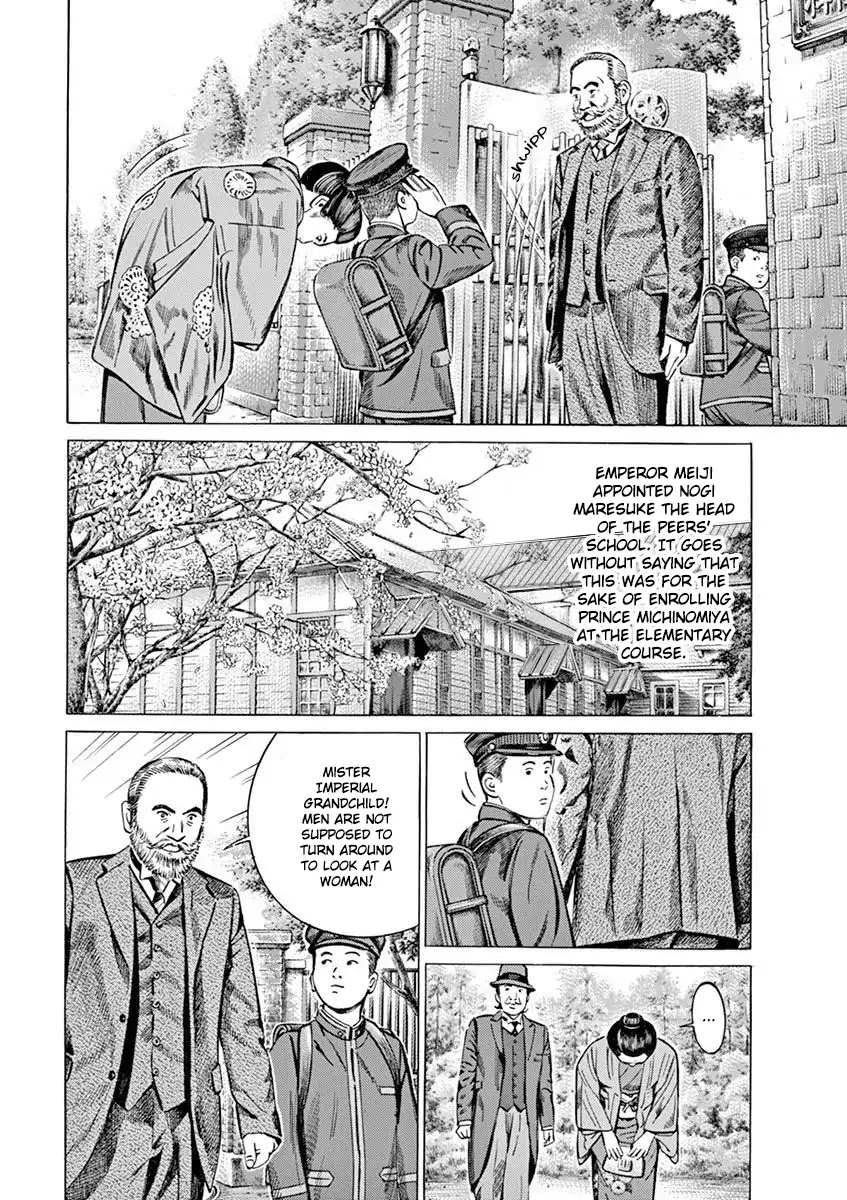 [Hold Source:none] Tale Of Emperor Showa Chapter 2 #9