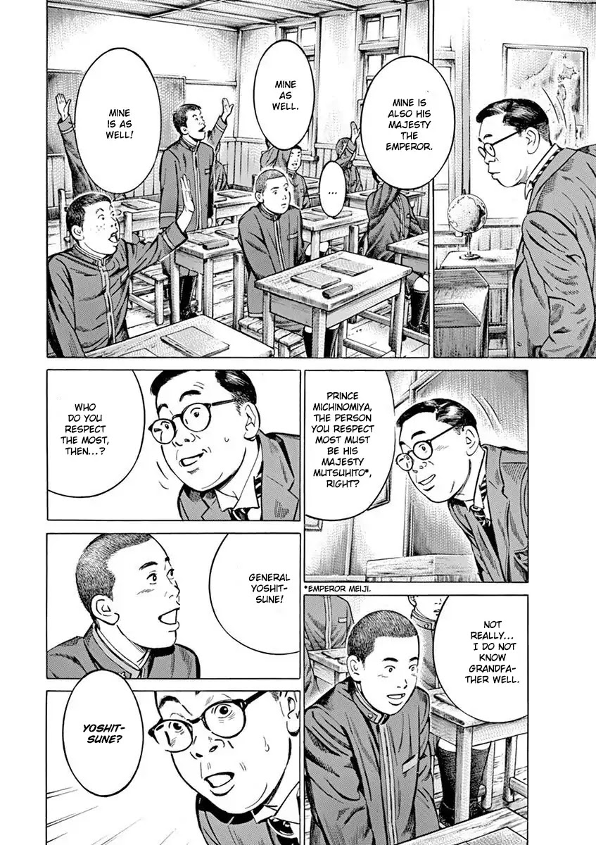 [Hold Source:none] Tale Of Emperor Showa Chapter 2 #11