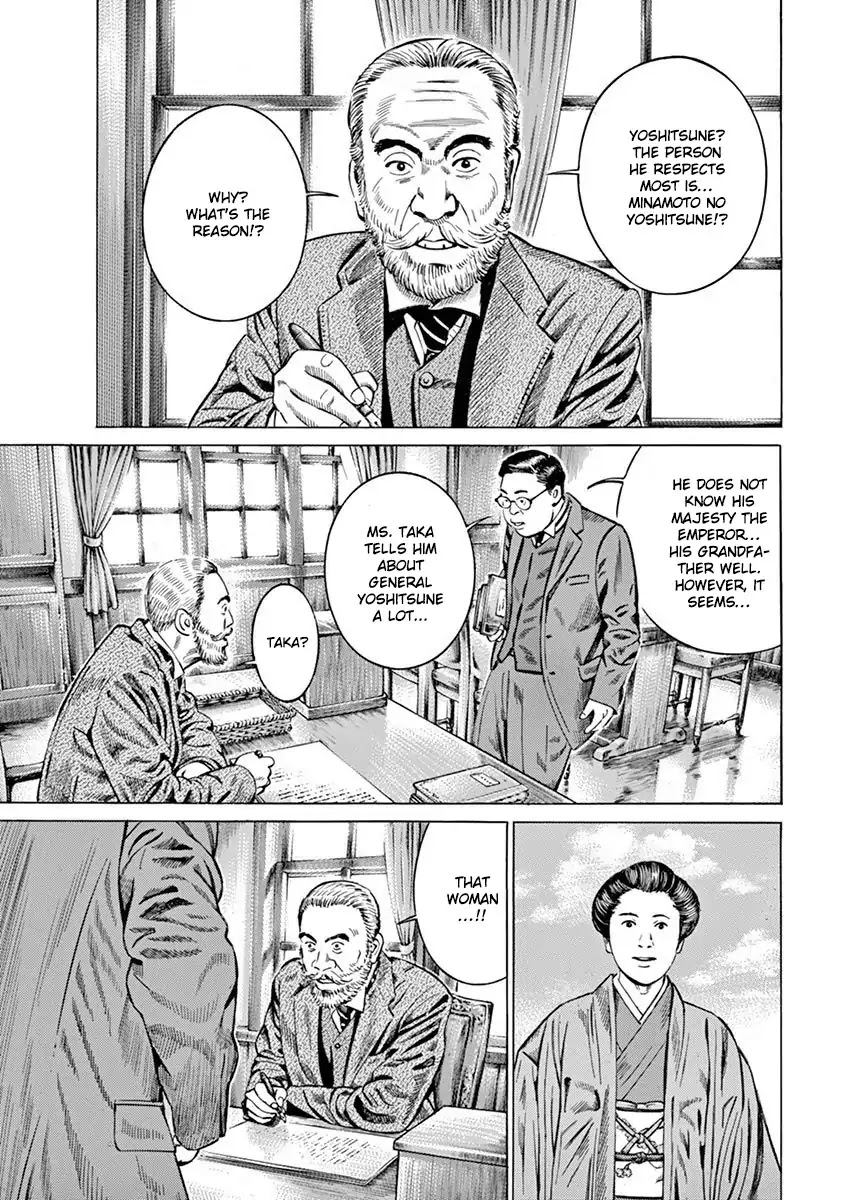 [Hold Source:none] Tale Of Emperor Showa Chapter 2 #12