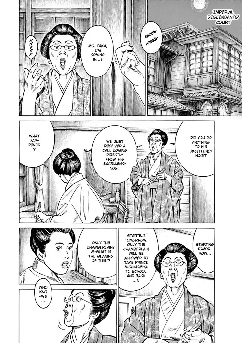 [Hold Source:none] Tale Of Emperor Showa Chapter 2 #13