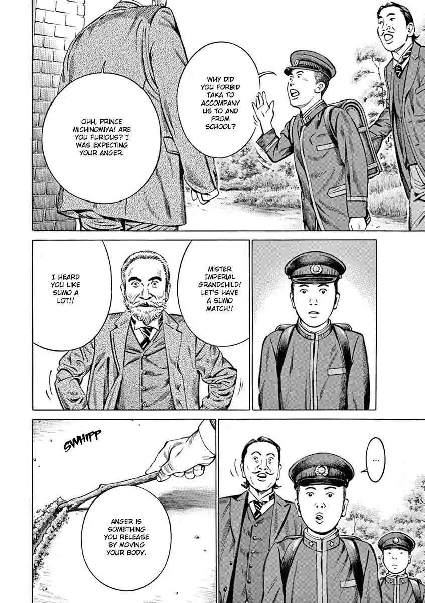 [Hold Source:none] Tale Of Emperor Showa Chapter 2 #15