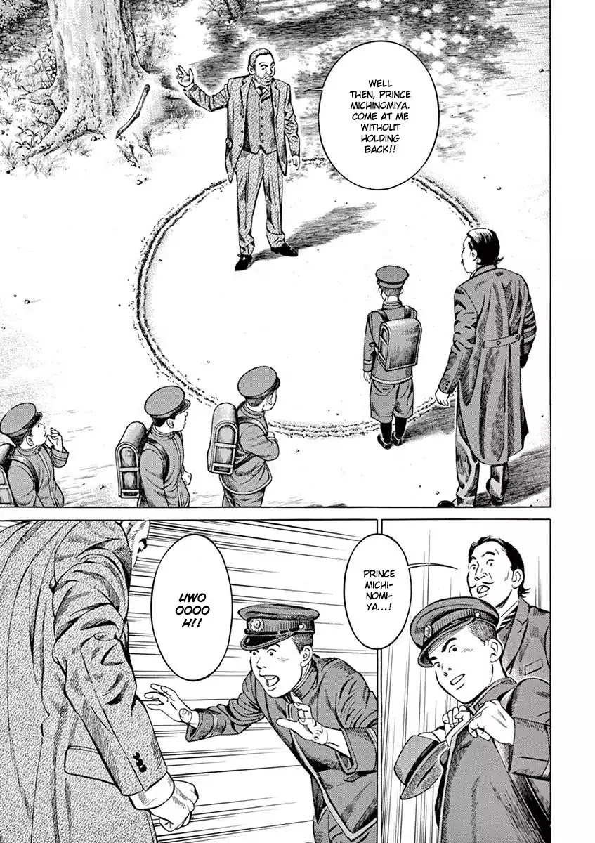 [Hold Source:none] Tale Of Emperor Showa Chapter 2 #16