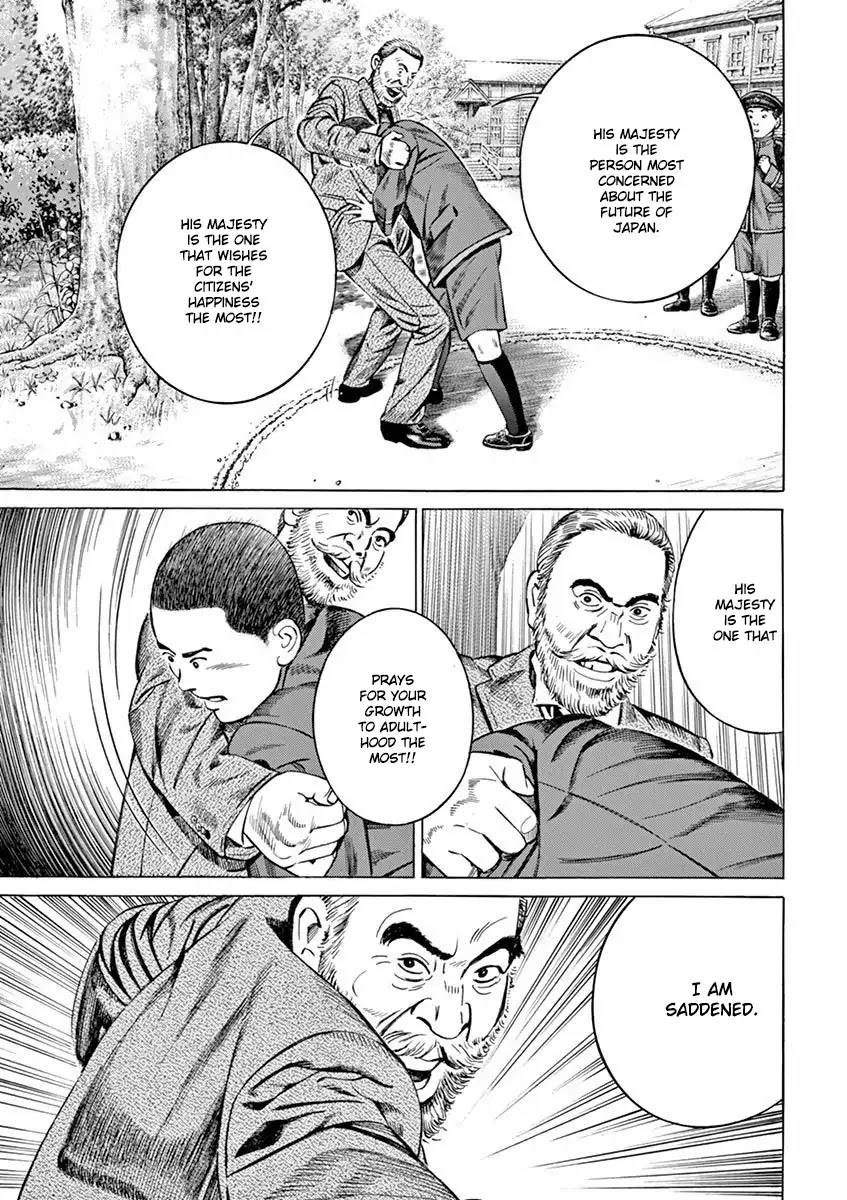[Hold Source:none] Tale Of Emperor Showa Chapter 2 #18