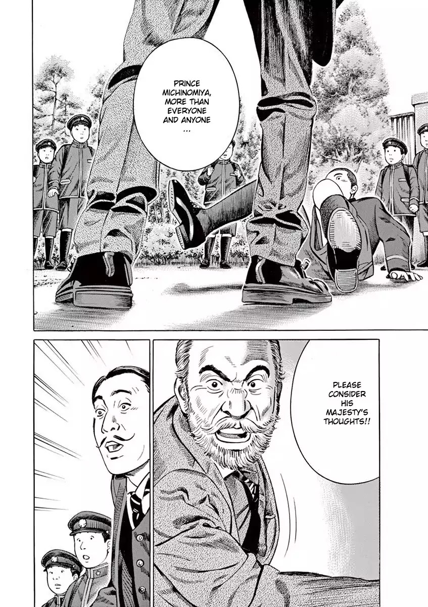 [Hold Source:none] Tale Of Emperor Showa Chapter 2 #19