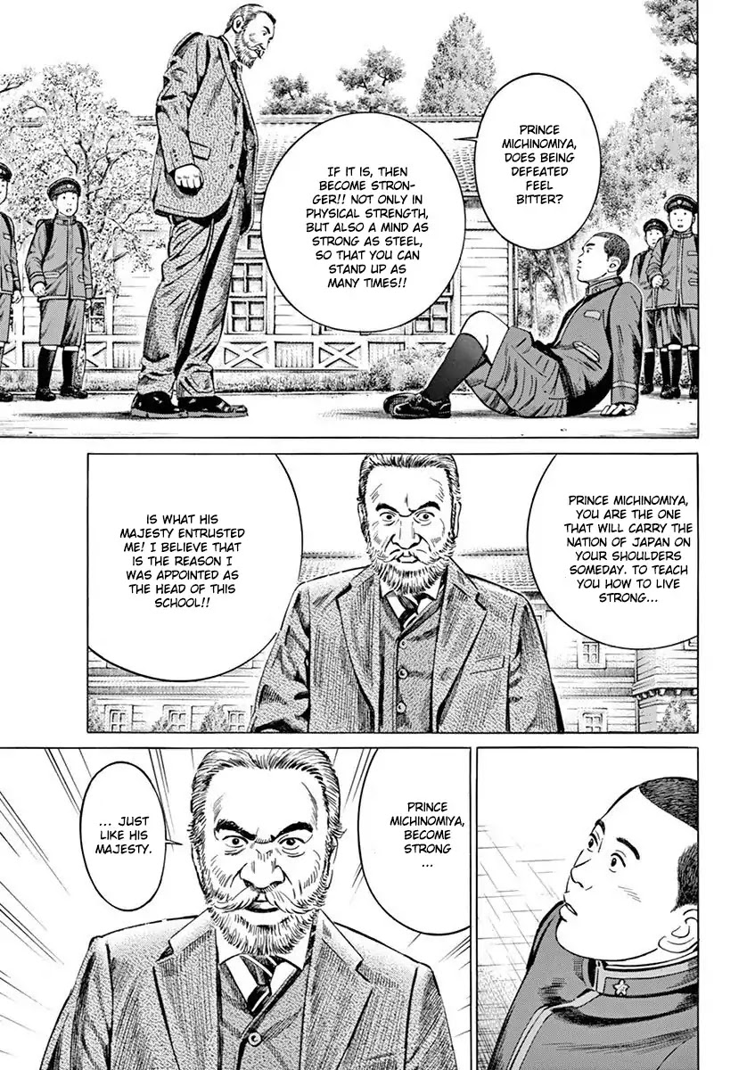 [Hold Source:none] Tale Of Emperor Showa Chapter 2 #20