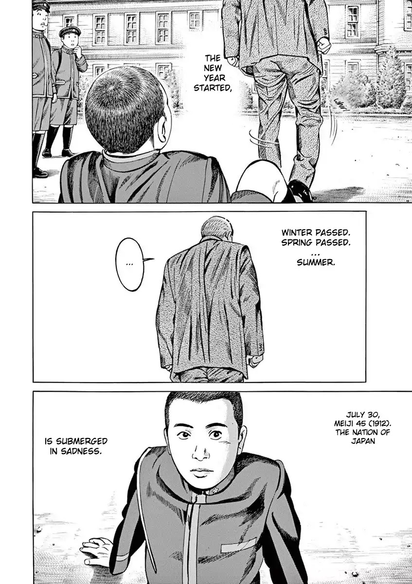 [Hold Source:none] Tale Of Emperor Showa Chapter 2 #21