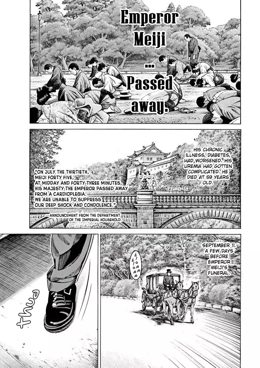 [Hold Source:none] Tale Of Emperor Showa Chapter 2 #22