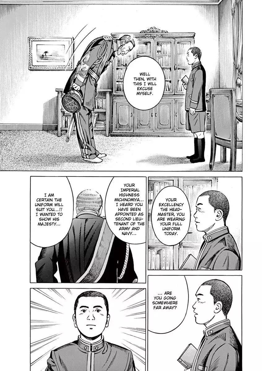 [Hold Source:none] Tale Of Emperor Showa Chapter 2 #26