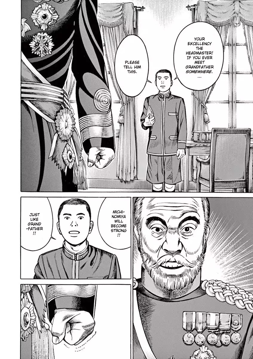 [Hold Source:none] Tale Of Emperor Showa Chapter 2 #27
