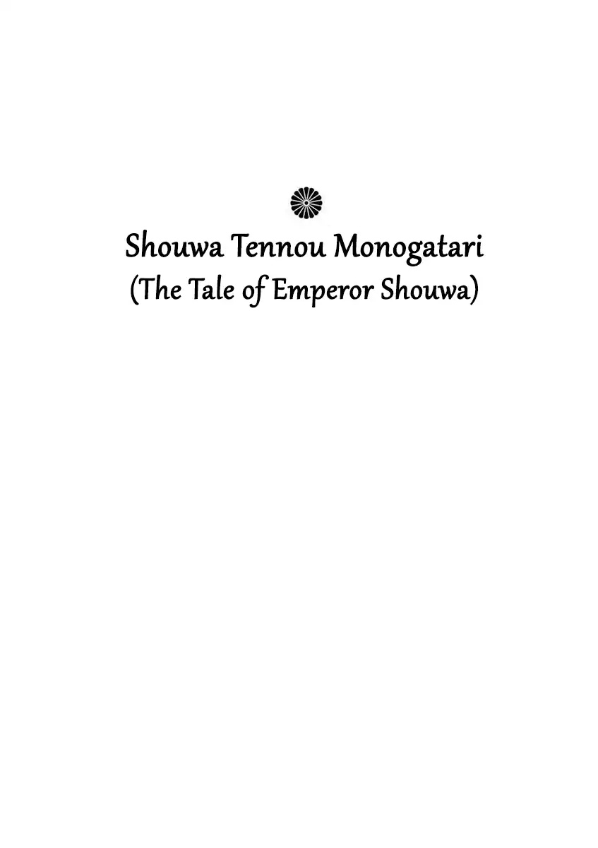 [Hold Source:none] Tale Of Emperor Showa Chapter 2 #32