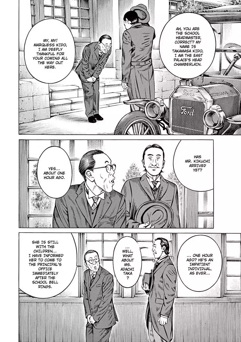 [Hold Source:none] Tale Of Emperor Showa Chapter 1 #18
