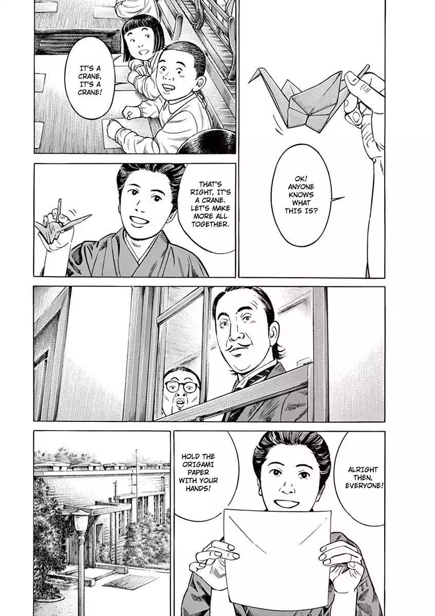[Hold Source:none] Tale Of Emperor Showa Chapter 1 #20