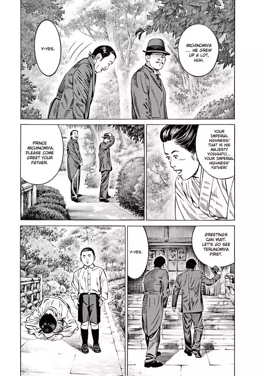 [Hold Source:none] Tale Of Emperor Showa Chapter 1 #40
