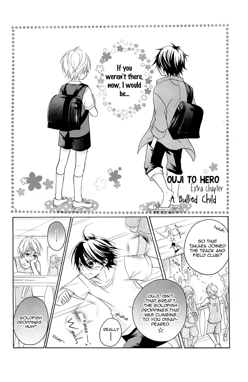 Ouji To Hero Chapter 15.5 #4