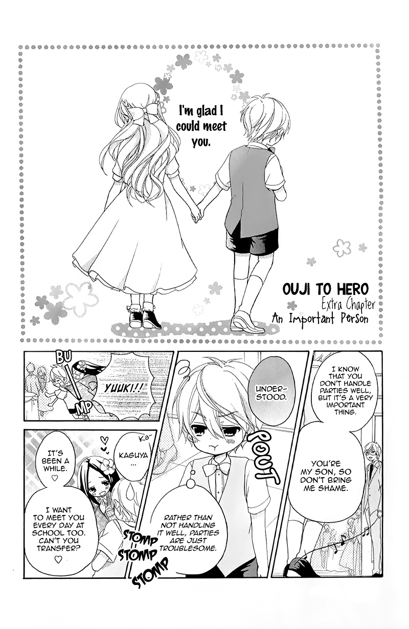 Ouji To Hero Chapter 15.5 #8