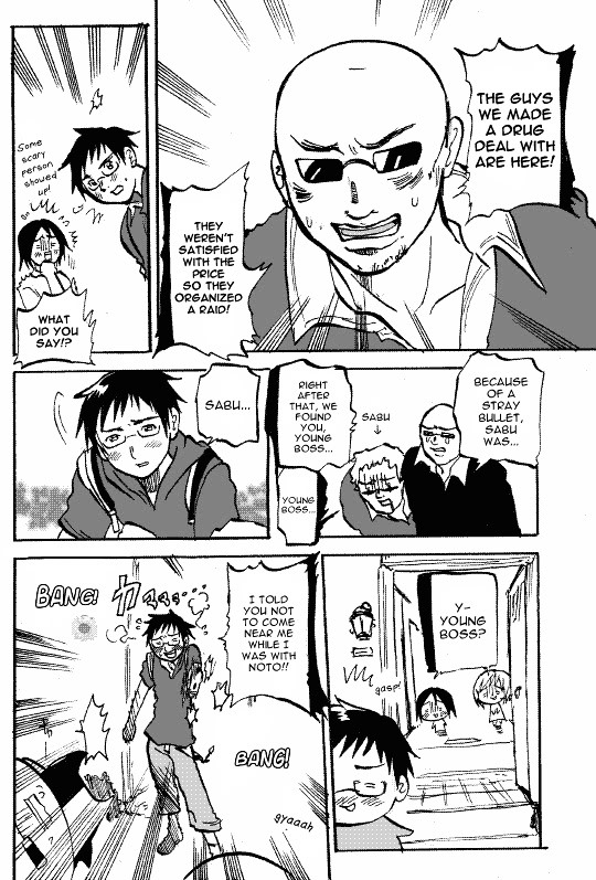 Susume! Kitakou Housoubu Chapter 8 #3