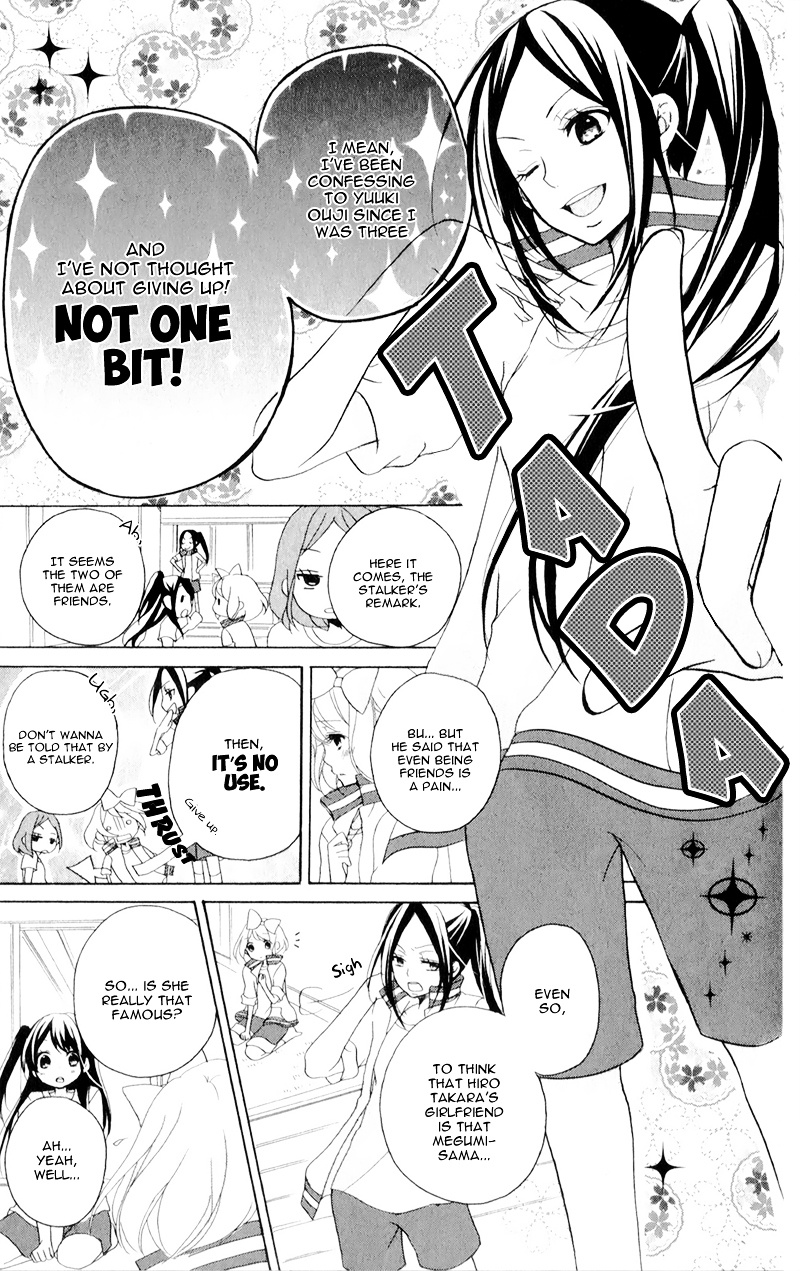 Ouji To Hero Chapter 12 #17