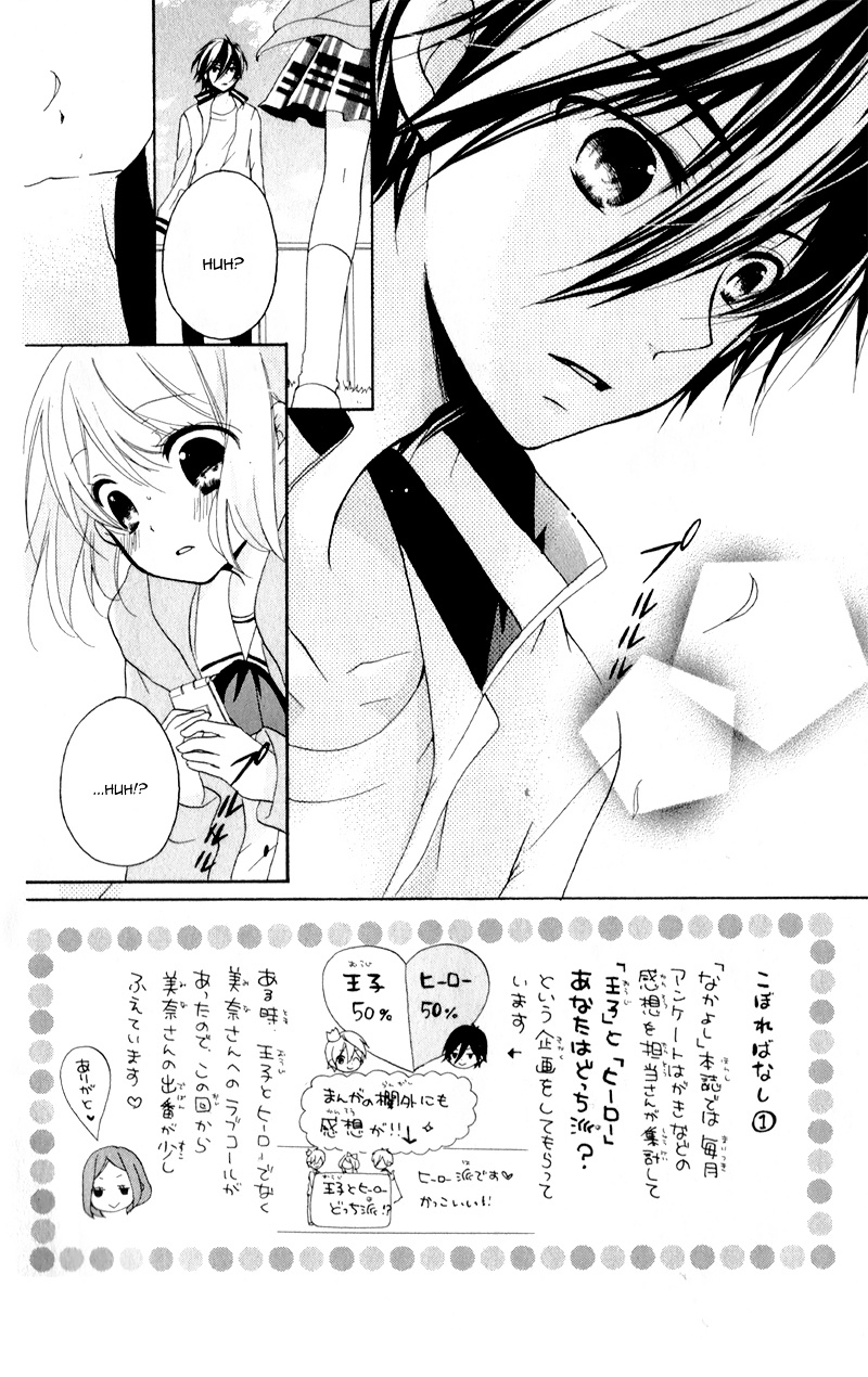 Ouji To Hero Chapter 9 #11