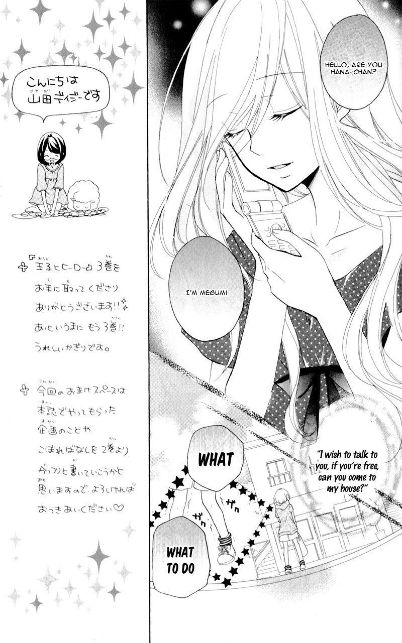 Ouji To Hero Chapter 9 #26