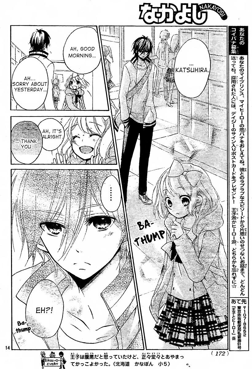 Ouji To Hero Chapter 8.2 #15