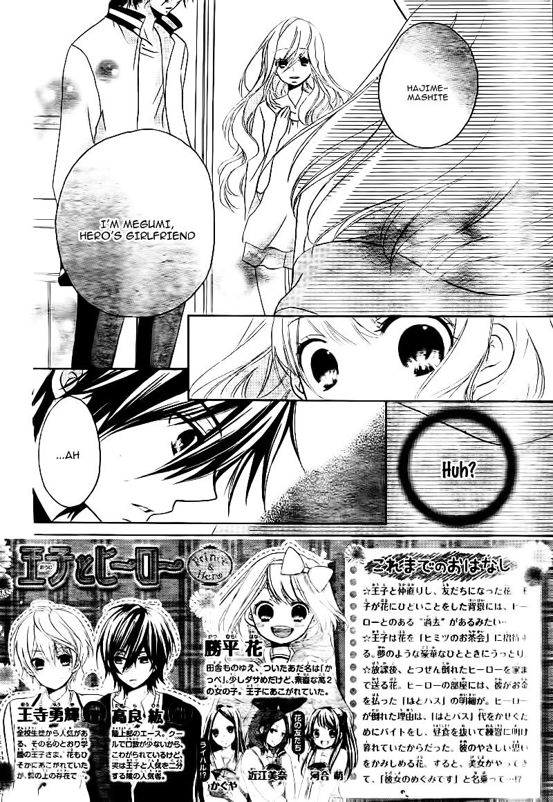 Ouji To Hero Chapter 8 #7