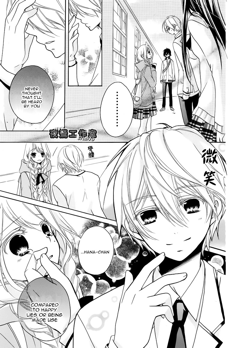 Ouji To Hero Chapter 6.2 #7