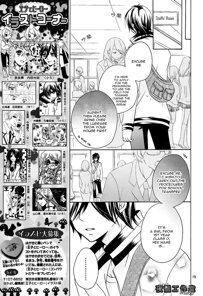 Ouji To Hero Chapter 6.2 #17