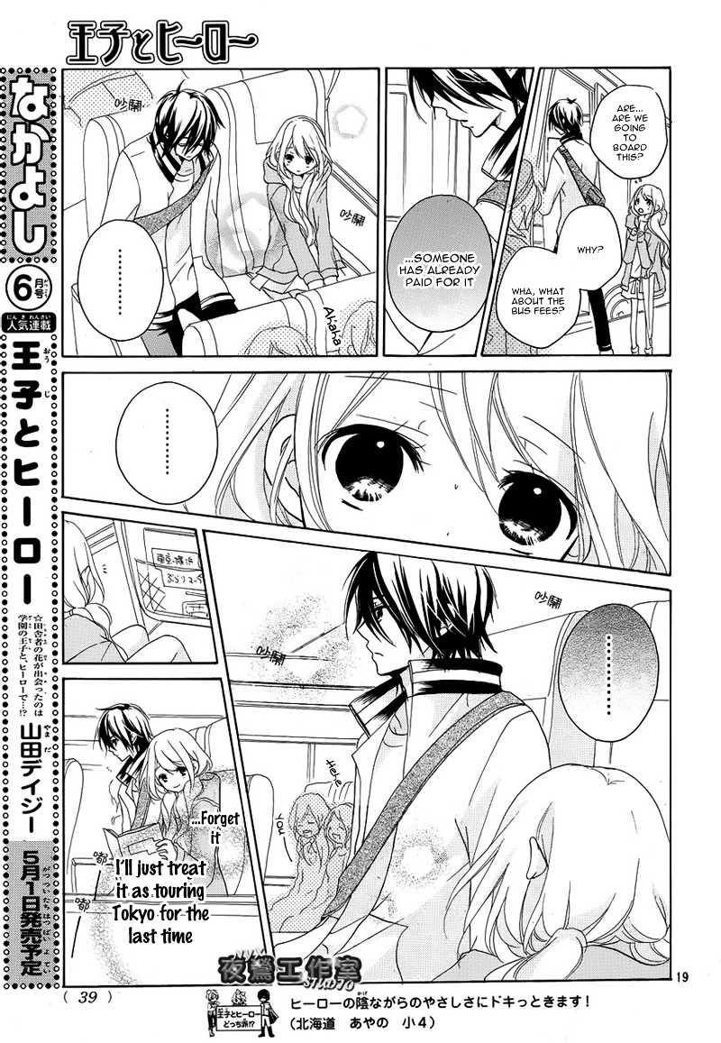 Ouji To Hero Chapter 6.2 #21