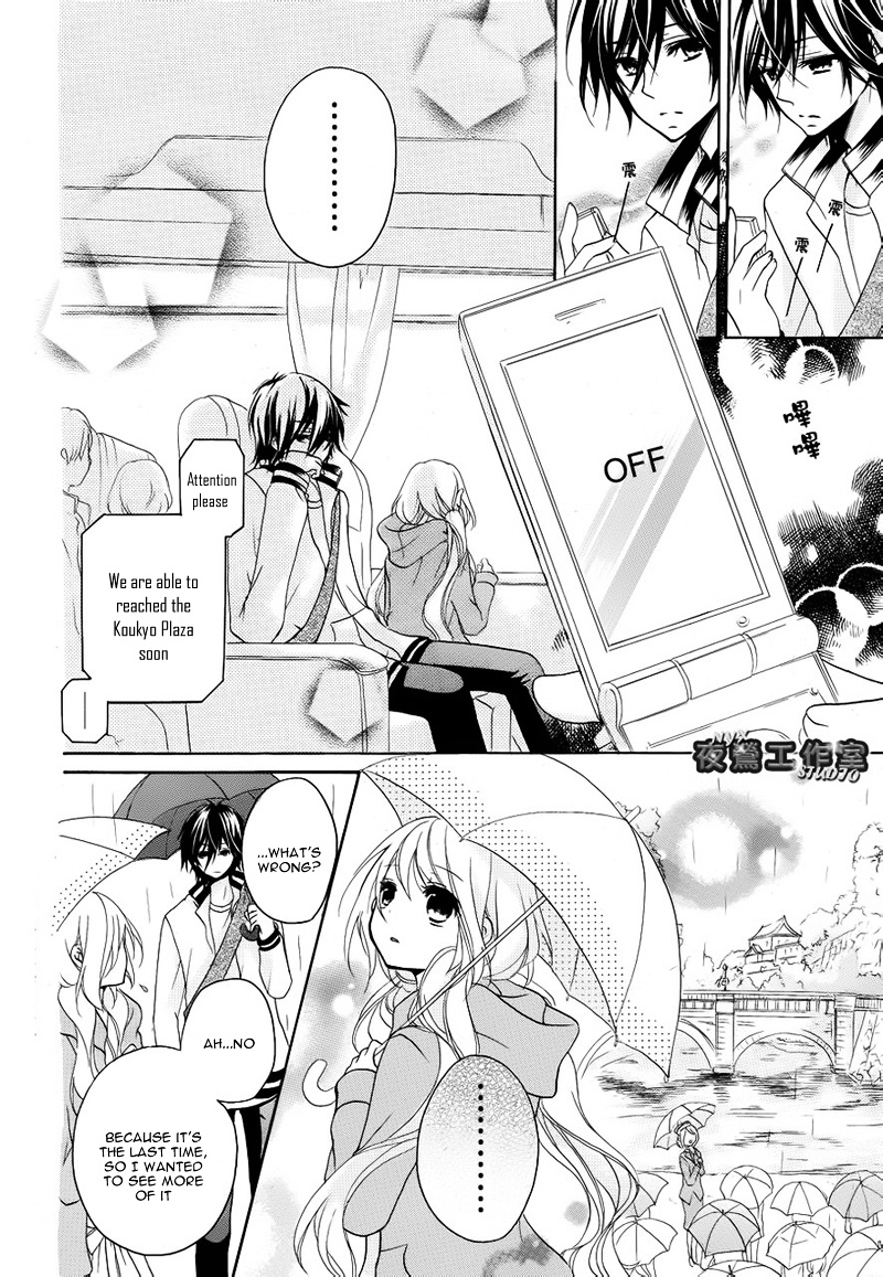 Ouji To Hero Chapter 6.2 #22