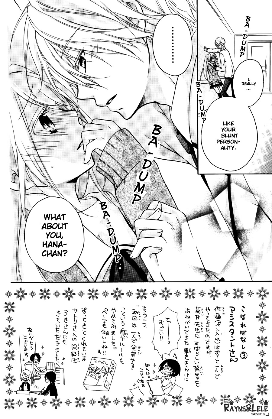 Ouji To Hero Chapter 4 #3