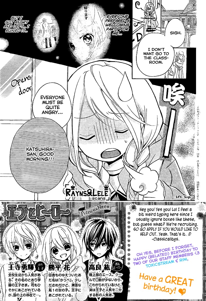 Ouji To Hero Chapter 3 #5