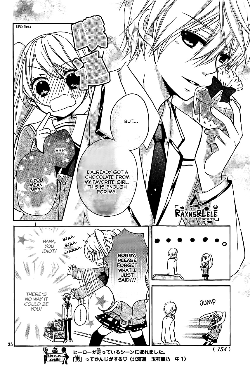 Ouji To Hero Chapter 3 #39