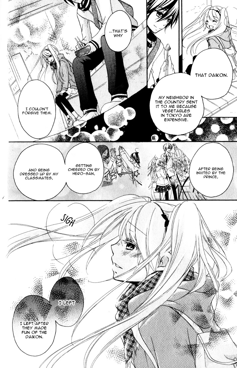 Ouji To Hero Chapter 2.2 #37